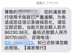 顺利拿回253万应收款