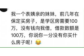 连州要账公司更多成功案例详情